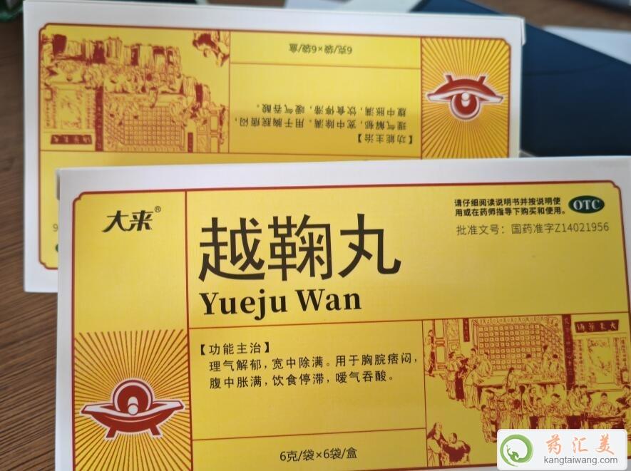 ԽǂˎI(y)ӵЧ