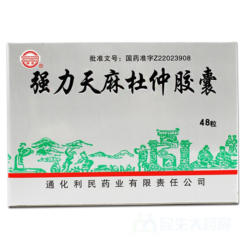 (qing)z