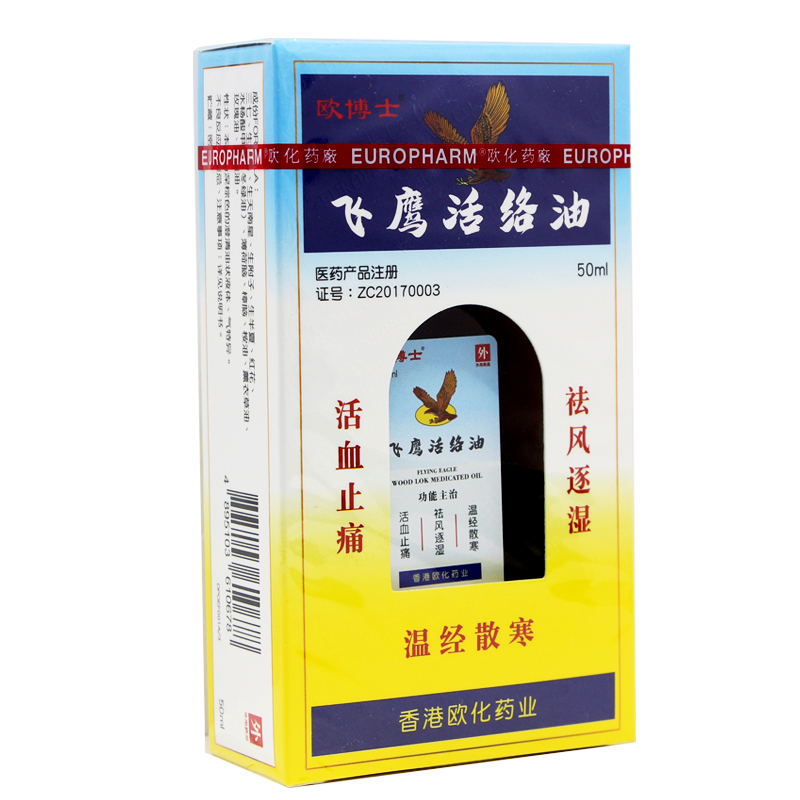 wj(lu)