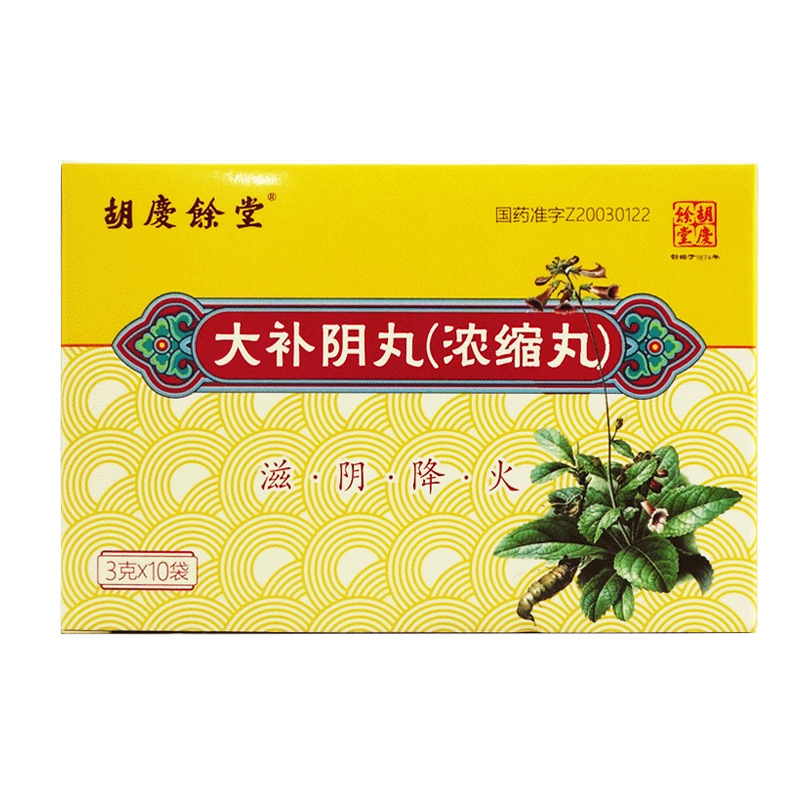 a裨s裩