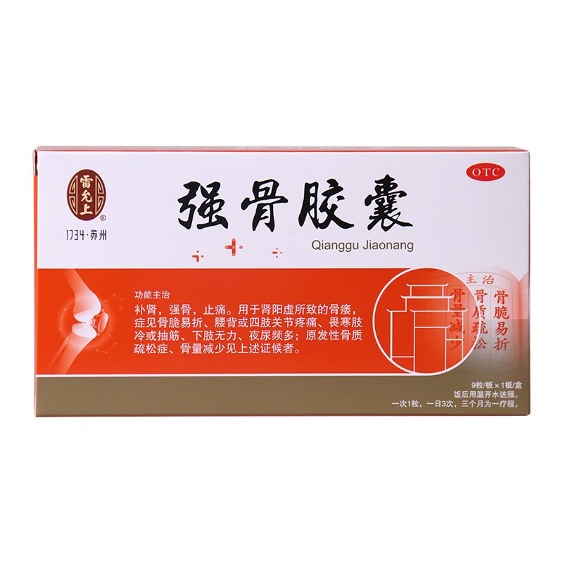 (qing)z